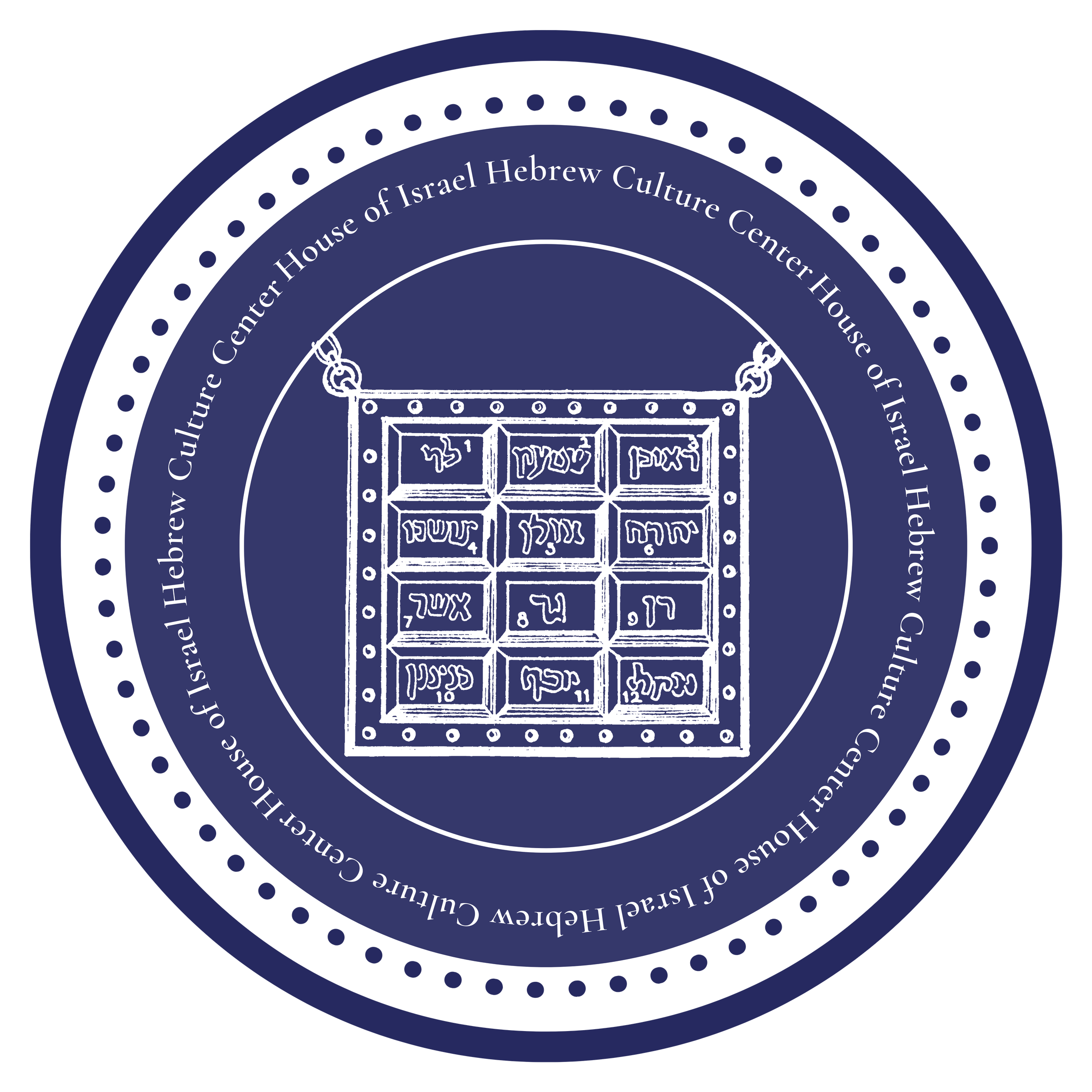 The Official House of Israel Hebrew Culture Center | HOIHCC | House of ...